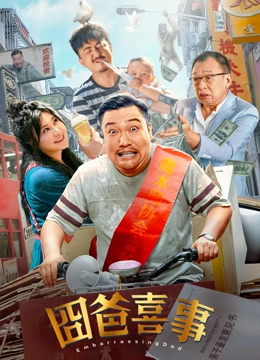 醉酒的可爱她们